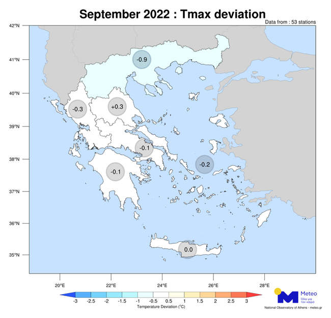 Μeteo: O φετινός Σεπτέμβριος ο 3ος ψυχρότερος μήνας από το 2010 στη Βόρεια Ελλάδα