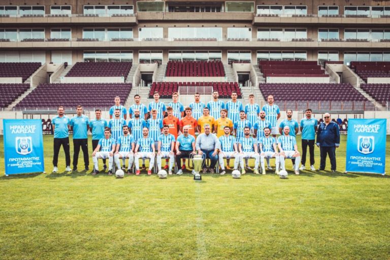 Ηρακλής Λάρισας: «Ήταν δίκαιο… έγινε πράξη, Super League 2 ερχόμαστε»