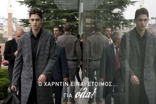 After 4: Για Πάντα Μαζί – After Ever Happy