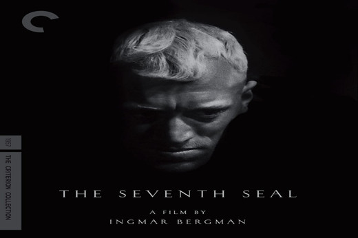 Η έβδομη σφραγίδα – The Seventh Seal