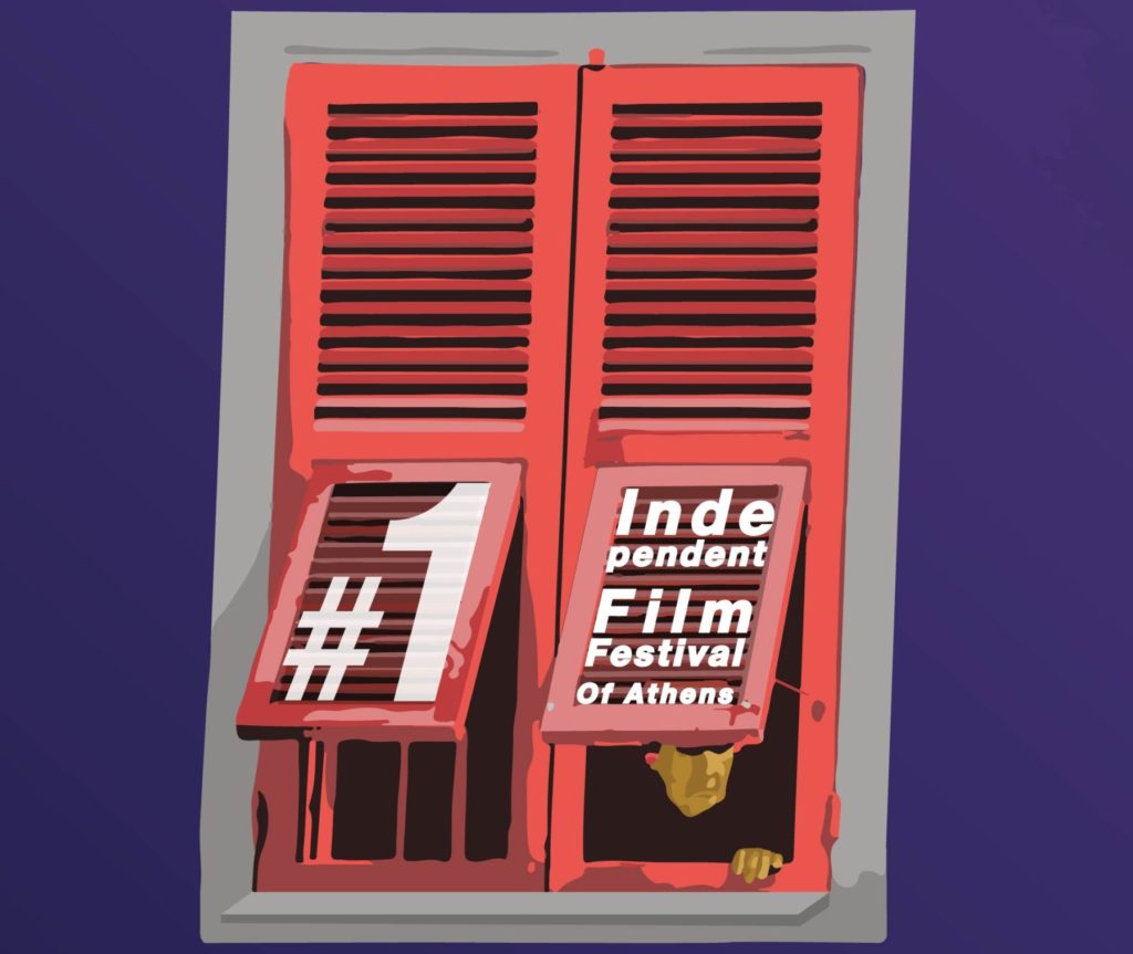 Έρχεται το 1ο Φεστιβάλ Ανεξάρτητου Κινηματογράφου της Αθήνας (IFFA)