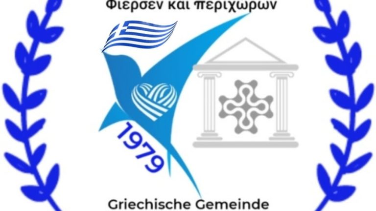 Επίσκεψη του γενικού προξένου Ντίσελντορφ στην Ελληνική Κοινότητα Viersen