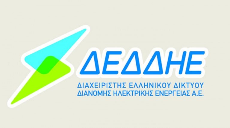 ΔΕΔΔΗΕ: Ανάρτηση προσωρινών πινάκων προσληπτέων της Προκήρυξης 2/2021