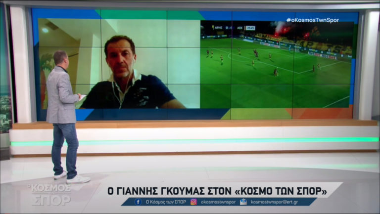 Γκούμας: «Είμαι απογοητευμένος από το Ελληνικό ποδόσφαιρο»