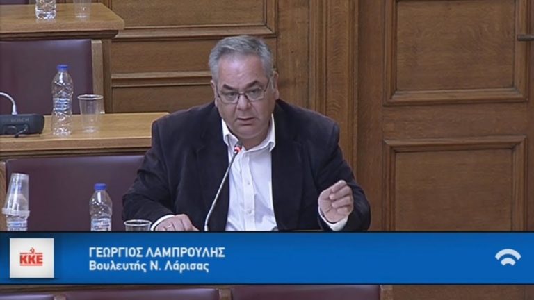 Ερώτηση Γ. Λαμπρούλη για τα προβλήματα των εστιακών φοιτητών της Λάρισας