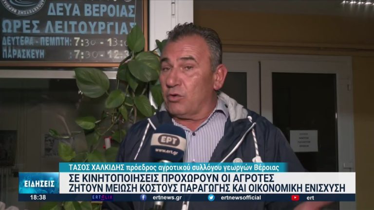 Κινητοποιήσεις αγροτών και κτηνοτρόφων – «Η κατάσταση δεν πάει άλλο»