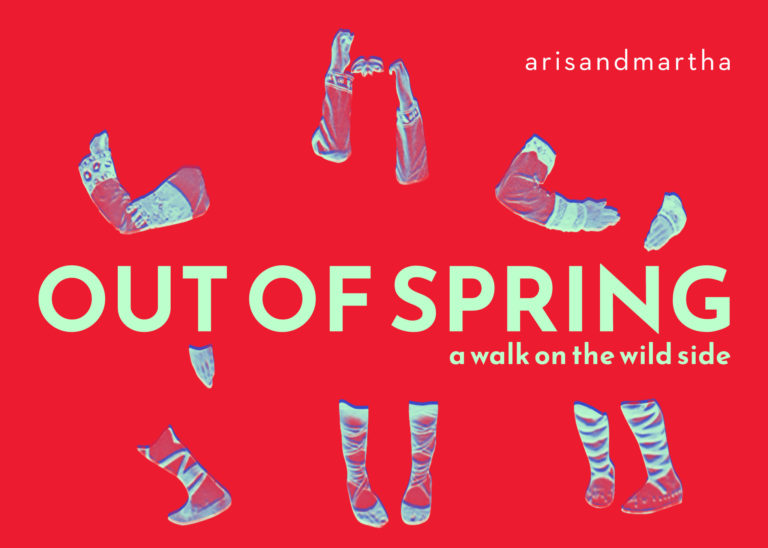 Το Out of Spring των arisandmartha στο Βιομηχανικό Πάρκο ΠΛΥΦΑ