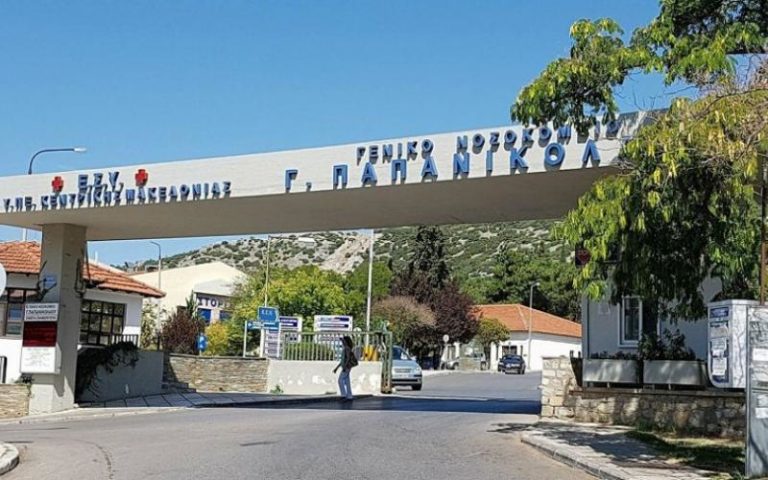 Θεσσαλονίκη: Ομαλή η πορεία της υγείας του φοιτητή που έπεσε από το παράθυρο στο ΑΠΘ