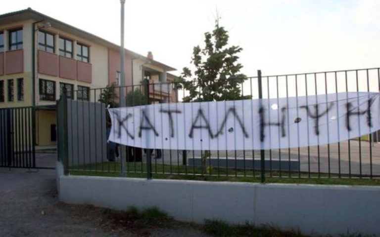 Πτολεμαίδα: Aπέχουν από τα μαθήματα τους οι μαθητές των  1ου και 2ου Γενικών Λυκείων