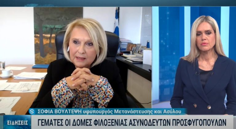 Σοφία Βούλτεψη: «Η Τουρκία εργαλειοποιεί το μεταναστευτικό»