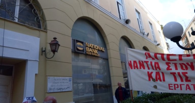 Κέρκυρα: Προετοιμασίες του Εργατικού Κέντρου για την απεργία της 9ης Νοεμβρίου